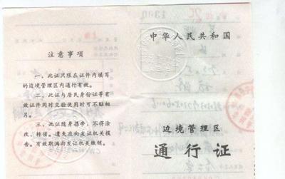 自駕游攻略如何寫(xiě)