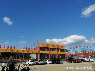 自駕游攻略如何寫(xiě)