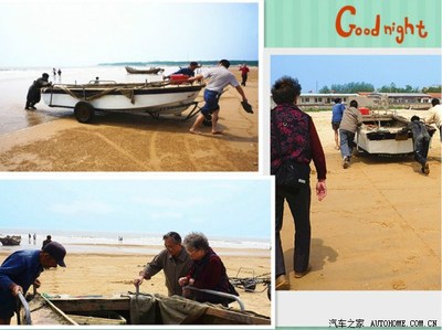 日照漁家自由行攻略