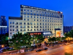 眾安華納酒店附近攻略