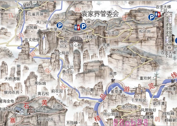 湖南4-5天自由行攻略