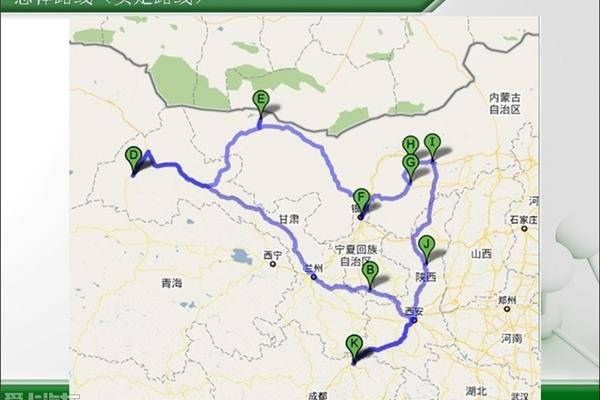 從延安出發(fā)自駕到內(nèi)蒙古的攻略