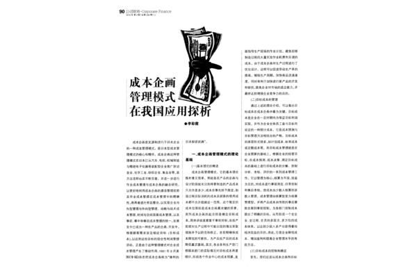 北京到珠海自駕游攻略路線圖 從珠海到貴州黃平要加多少油費(fèi)