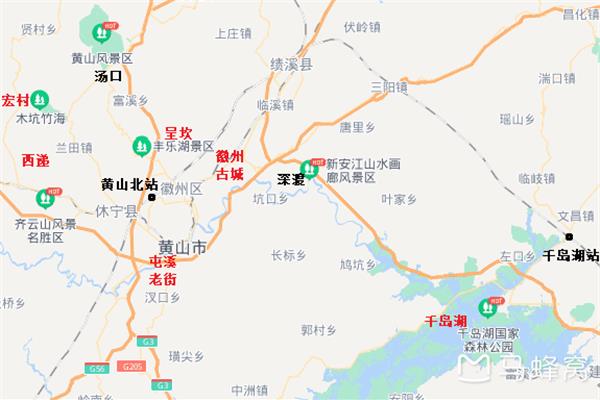 求游玩黃山攻略