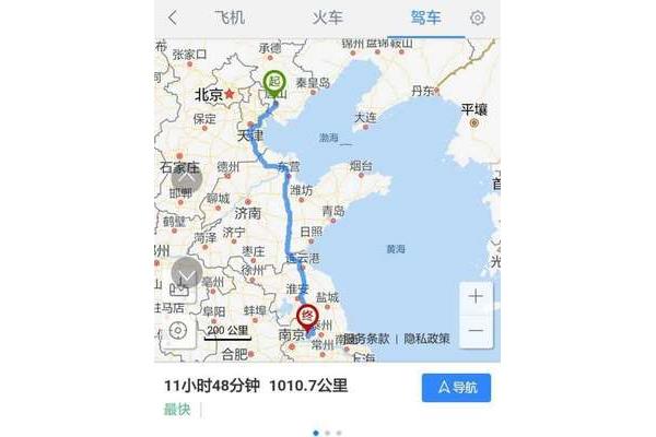 十一北京到大連自駕游攻略