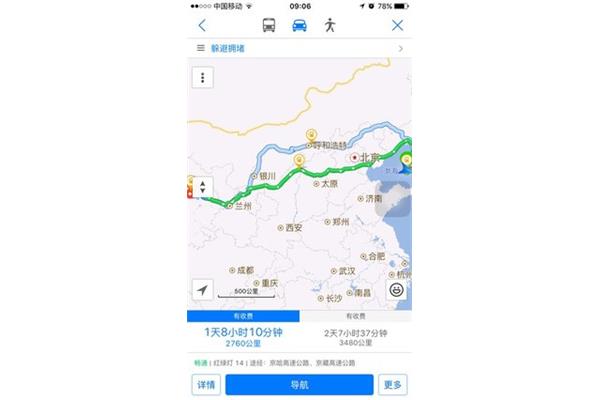 十一北京到大連自駕游攻略