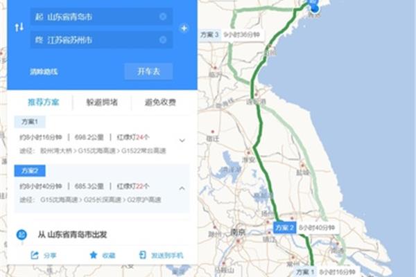 從蘇州到山東自駕游攻略