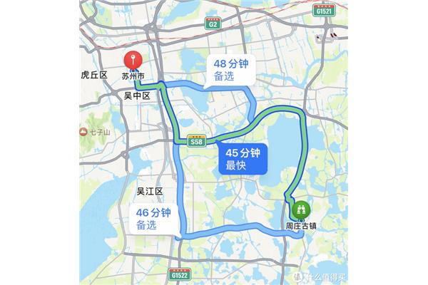 從蘇州到山東自駕游攻略