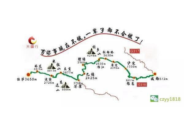 從成都出發(fā)的川藏自駕游路線 從成都自駕西藏路線安排