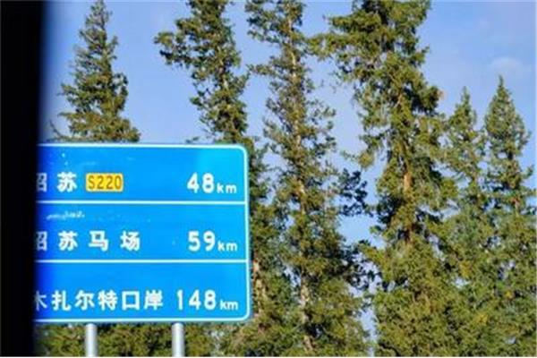 成都至伊犁自駕游攻略