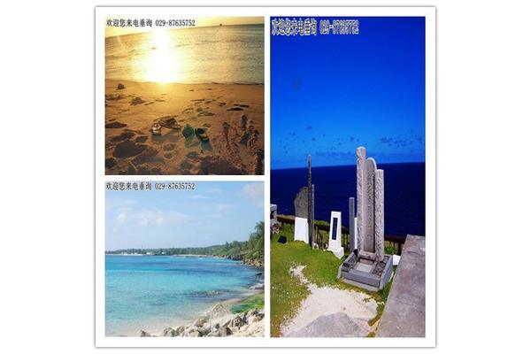 塞班報(bào)團(tuán)旅游攻略