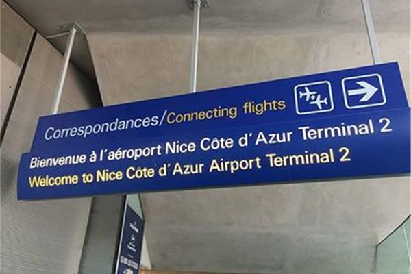 巴黎戴高樂機場轉機攻略