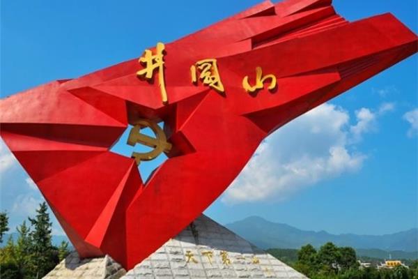 江西周邊的紅色旅游景點大全