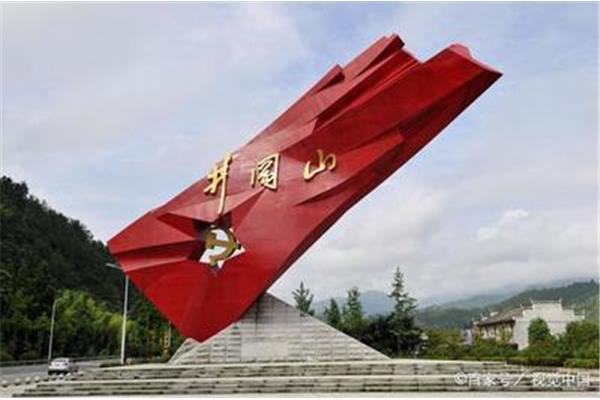 江西周邊的紅色旅游景點大全