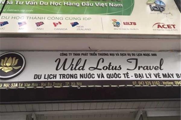 越南考雅思攻略idp