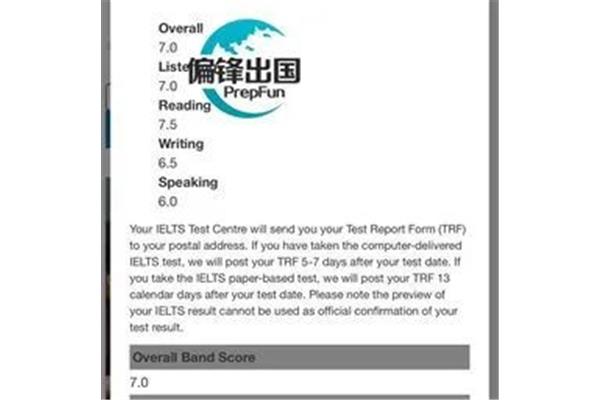 越南考雅思攻略idp