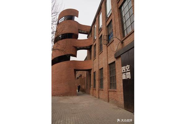 798藝術(shù)區(qū) 周邊