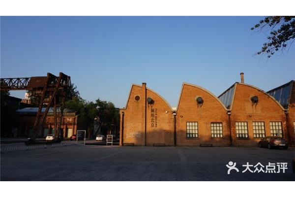 798藝術(shù)區(qū) 周邊