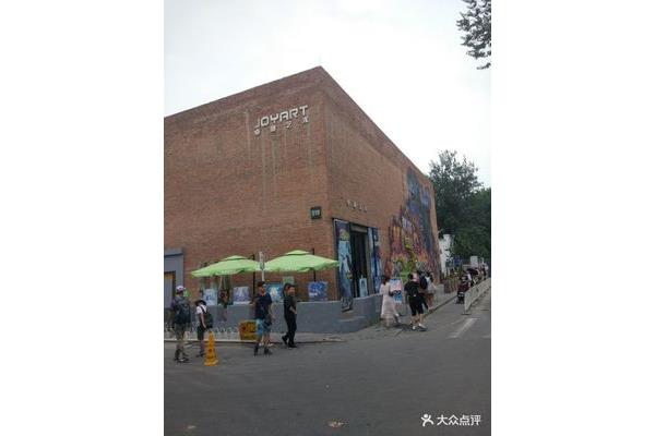 798藝術(shù)區(qū) 周邊