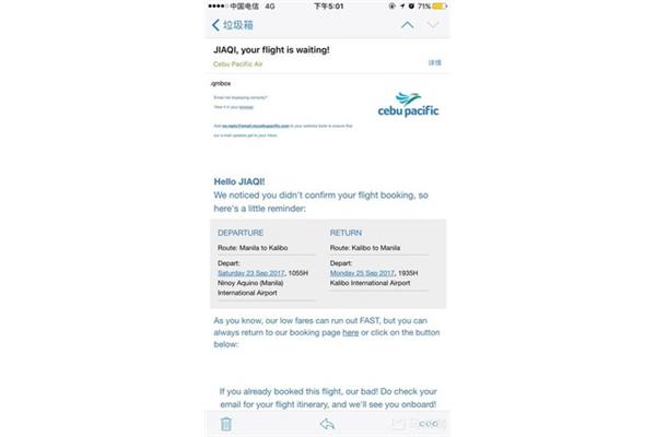 宿務(wù)航空新版訂票攻略