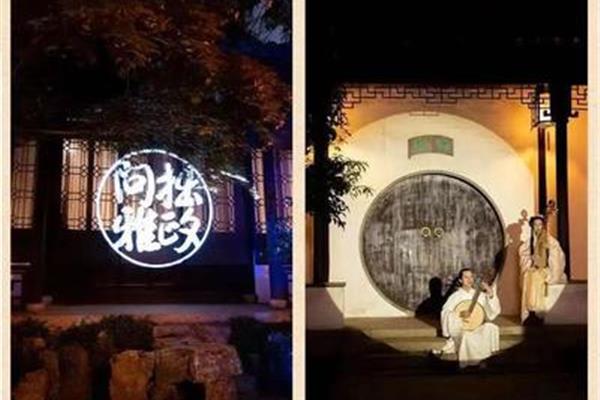 蘇州旅游攻略民宿