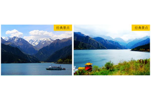 烏魯木齊周邊二日精品游