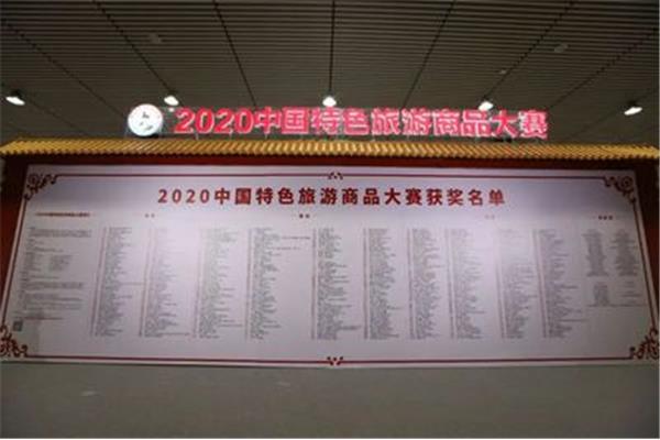 北京特3旅游攻略