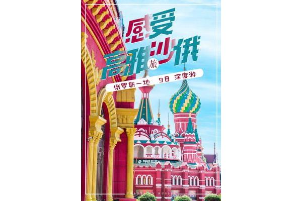 天津大連跟團(tuán)旅游攻略