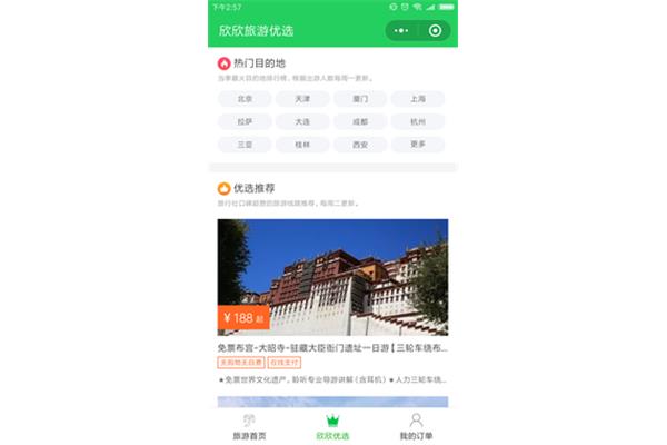 天津大連跟團(tuán)旅游攻略