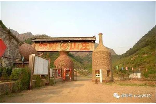 南寶山兩日游攻略 紅峪山莊的介紹