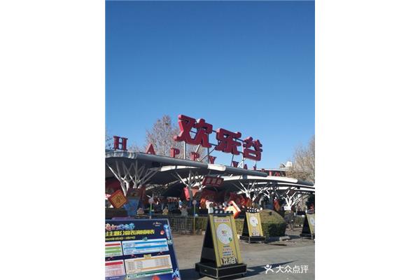 十月一北京周邊自駕游 北京十一月份氣溫