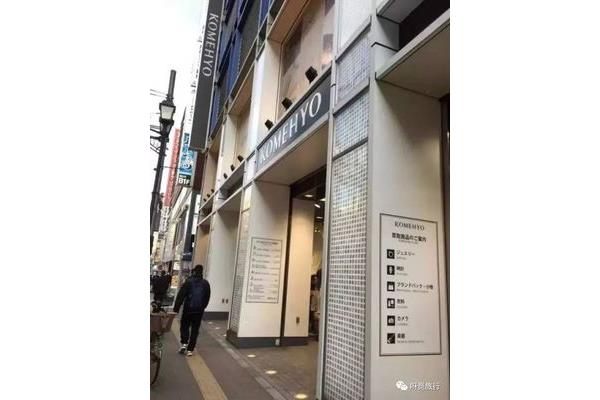 東京中古手表店攻略