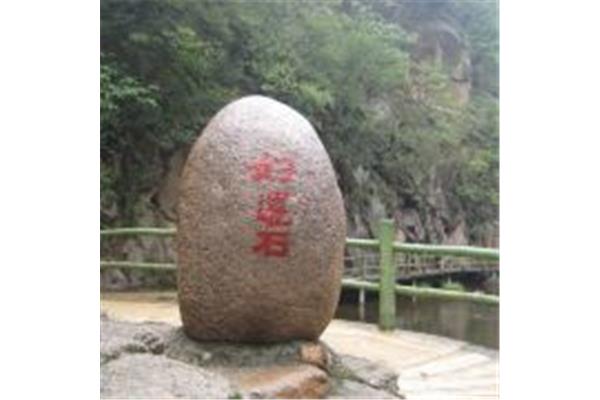 好運(yùn)谷旅游攻略