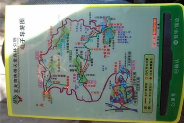 山西-海南自駕游攻略