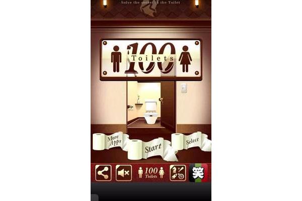 解鎖100層樓攻略 一百層攻略