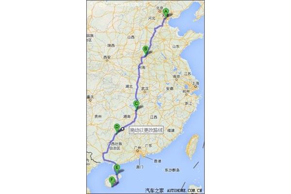 山西-海南自駕游攻略