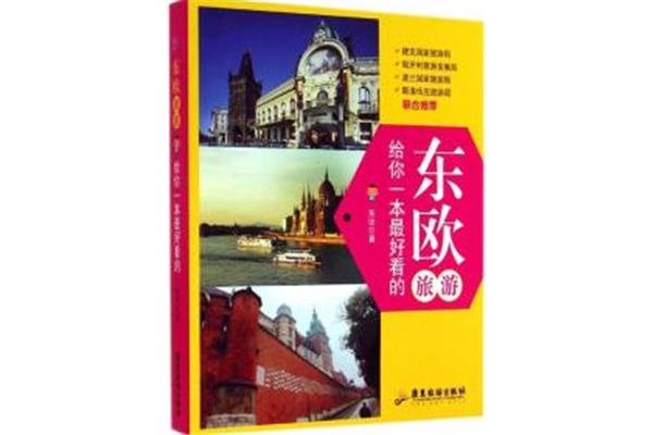 山東半島旅游攻略游記 坎昆旅游攻略游記