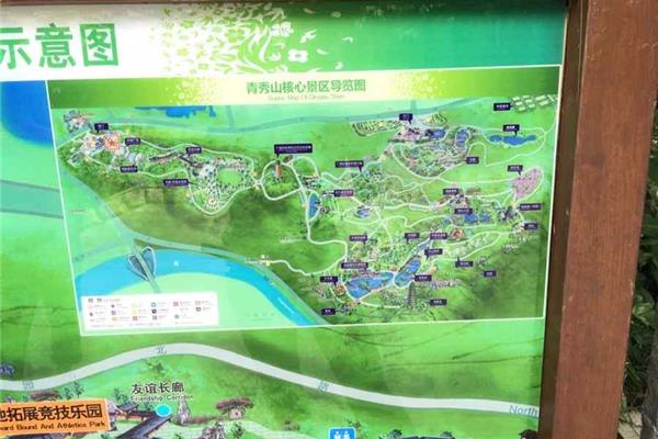 青秀山一日游攻略