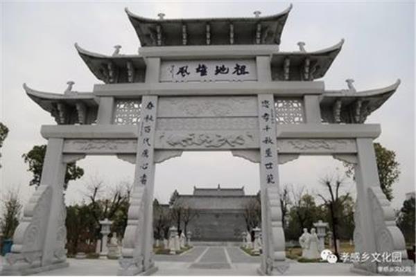 孝感鄉(xiāng)移民文化園游玩攻略