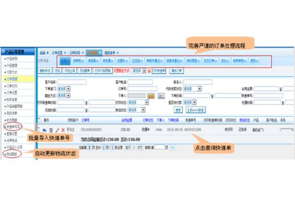 2017臺灣跟團(tuán)游購物攻略