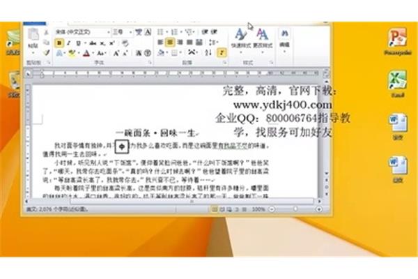 (yng)߅ƺɽ߅ľc(din)