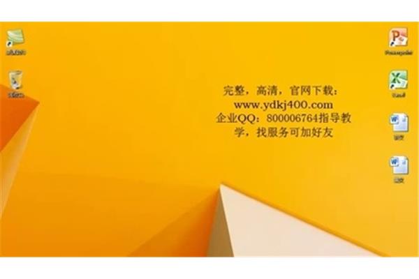 (yng)߅ƺɽ߅ľc(din)