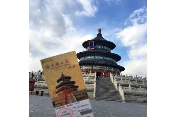 北京旅游六日自助攻略