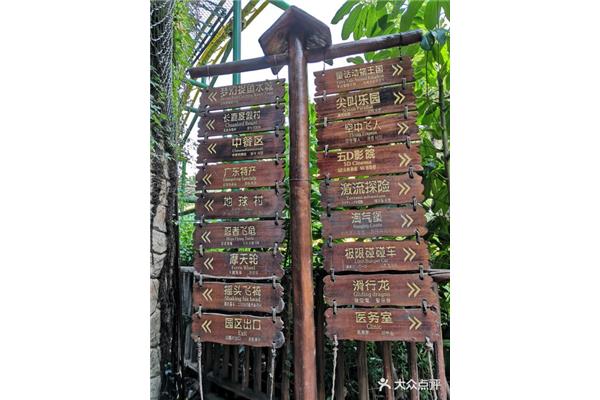 順德長(zhǎng)鹿農(nóng)莊游玩攻略