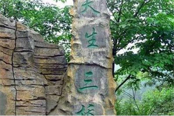 成都到廈門7日游攻略