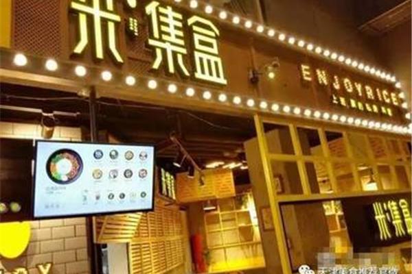 和平大悅城攻略