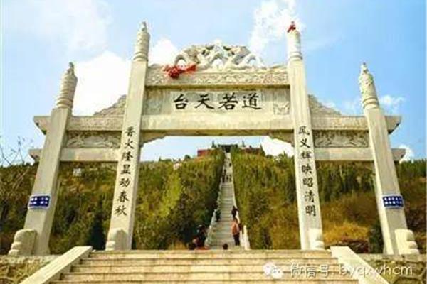 歷山風(fēng)景區(qū)周邊景點