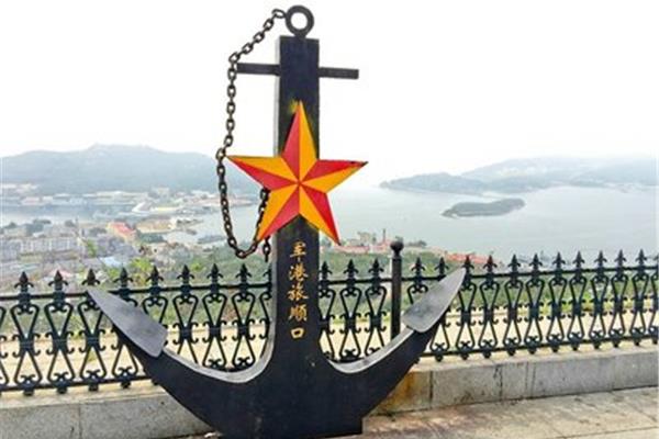 旅順口軍港旅游攻略
