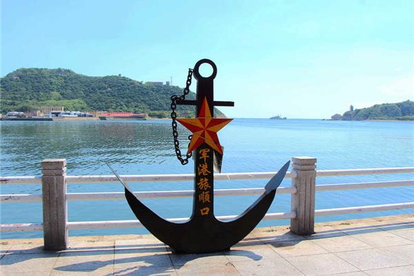 旅順口軍港旅游攻略