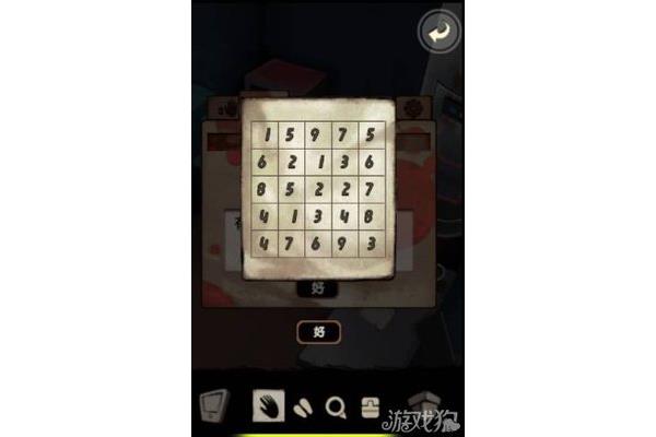 金鑰匙攻略新圖